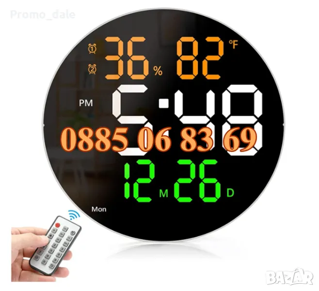 Цифров стенен часовник с кръгъл голям дисплей с функция памет, снимка 1