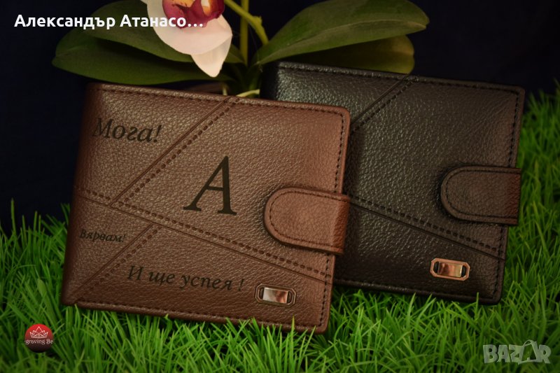 Персонализирано мъжко портмоне , снимка 1
