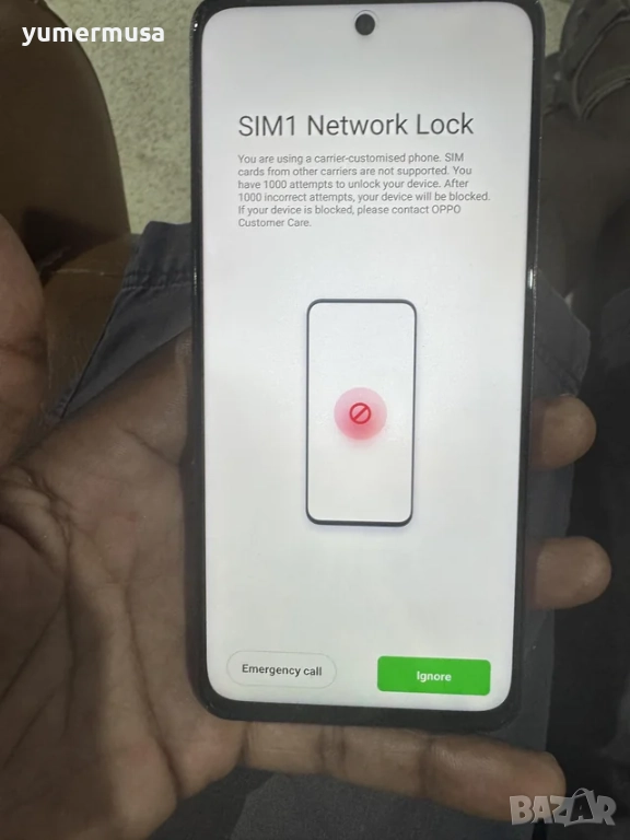 Отключвам OPPO заключени мрежи, снимка 1