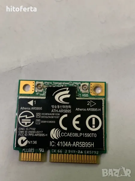 Продавам wi-fi за лаптоп ATH-AR5B95, снимка 1