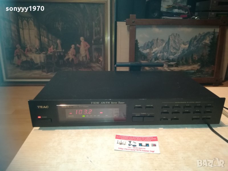teac t-x150 stereo tuner 1303212004, снимка 1