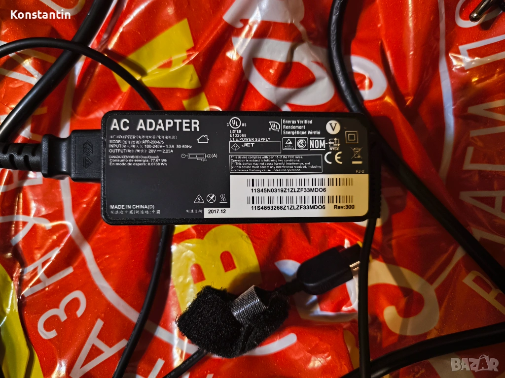 Продавам зарядно за лаптоп Lenovo, снимка 1