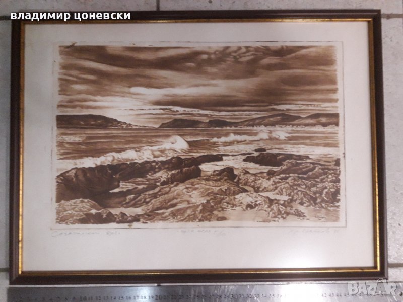 Академик Христо Стайков,графика,гравюра,суха игла,офорт, снимка 1