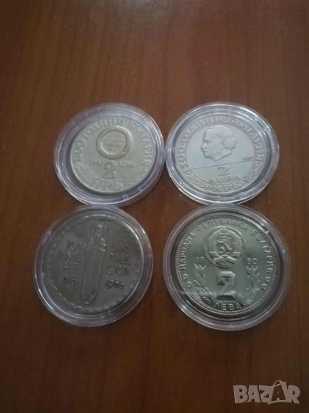 Лот юбилейни български монети, снимка 1