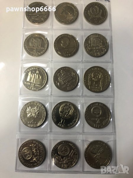 Български монети 1,2 и 5 лева 1981 година , снимка 1