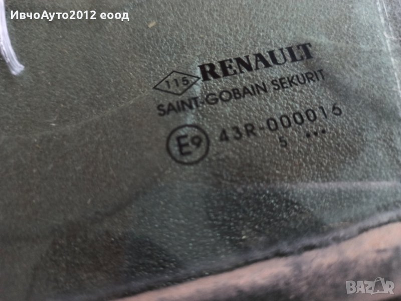 Предно ляво стъкло Renault kadjar 15-18, снимка 1