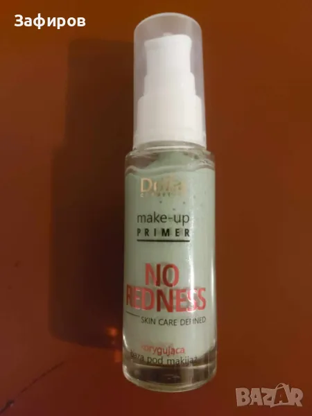 Основа за грим на кожа против зачервявания и червени петна, снимка 1