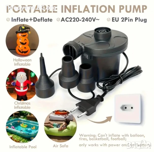 Преносим електрически въздушен компресор с 3 дюзи – за къмпинг и надуваеми изделия, снимка 1