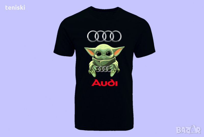 Мъжки и дамски тениски Baby Yoda Hug Audi Volkswagen, снимка 1