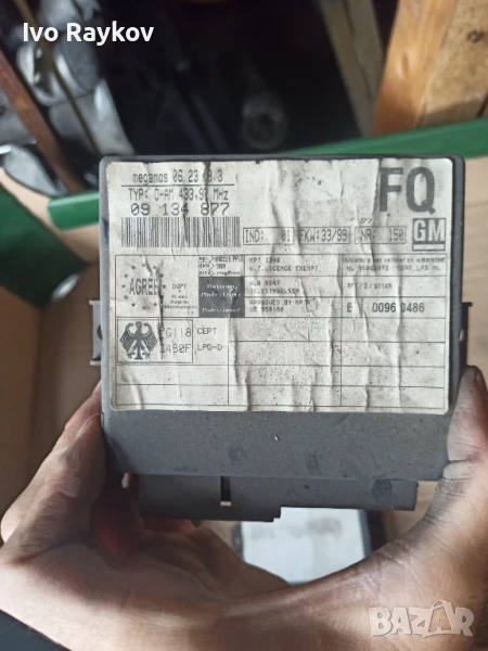 Комфорт модул за Opel Astra G, Vectra 09134877 , снимка 1