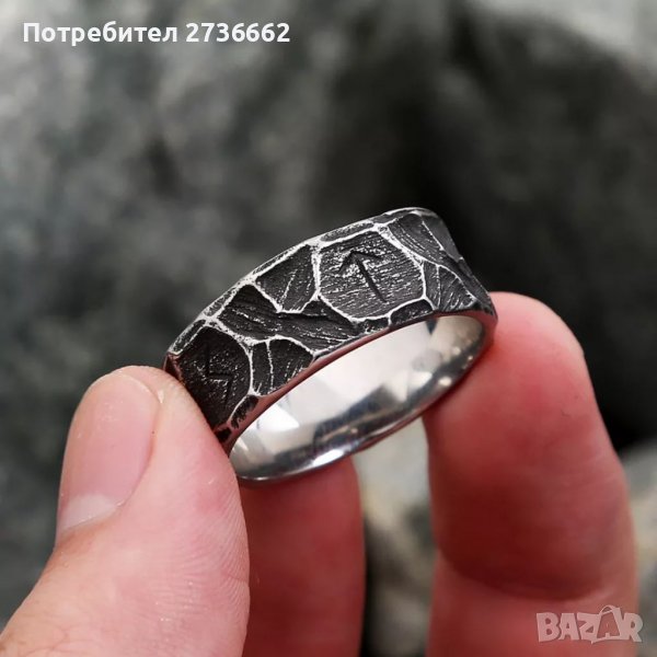 Скандинавски ретро пръстен , снимка 1