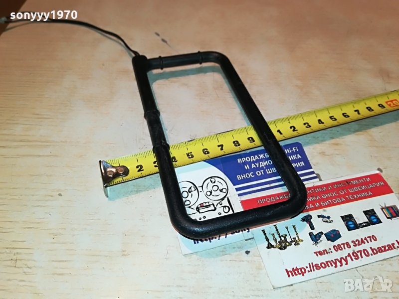 антена с клеми за тунер ресивър 0308212047, снимка 1