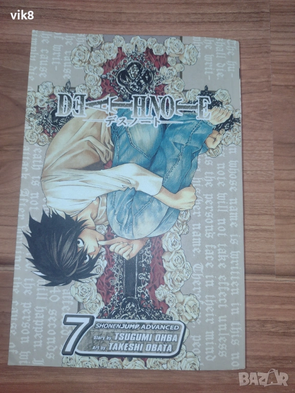 Death Note 7 , снимка 1