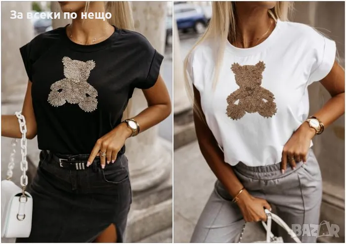 Дамска Тениска С Мече👚Дамска Блуза С Къс Ръкав - 2 Цвята Код A457, снимка 1