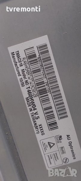 лед диоди от дисплей T460HW04 V5 от телевизор SONY модел  KDL-46EX711 , снимка 1