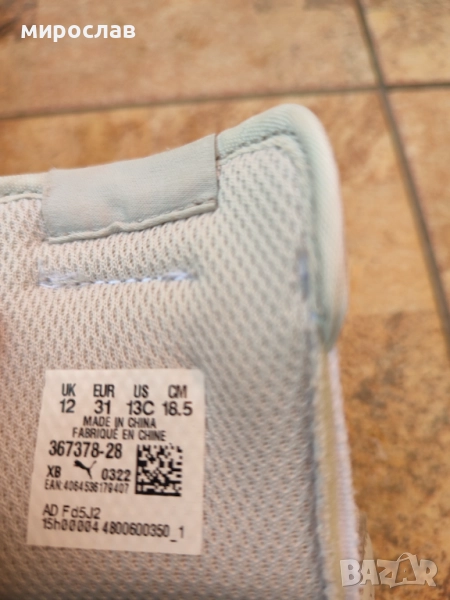 Детски маратонки пума номер 31, снимка 1