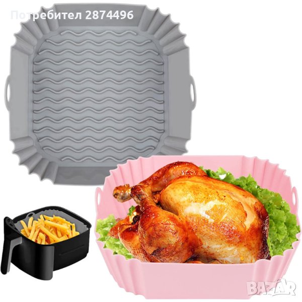 4089 Силиконова тава за еър фрайър, снимка 1