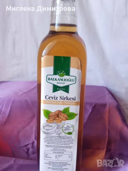 Оцет от орех 500 мл. Balkanouglu - стъклена бутилка при диабет, снимка 1