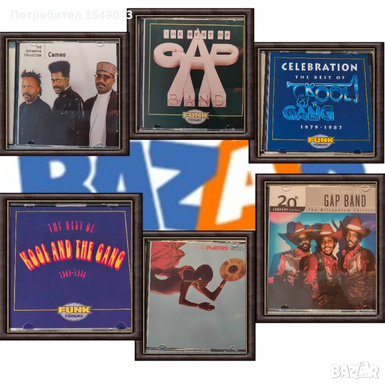 Неофициални cd / цд дискове - нови - Kool & The Gang, The Gap Band, Ohio Players, Cameo, снимка 1