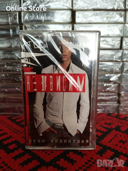 Руши Видинлиев - Независим, снимка 1