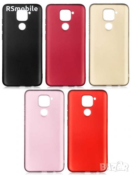 Xiaomi Redmi Note 9 - Силиконов Кейс Гръб MATT, снимка 1