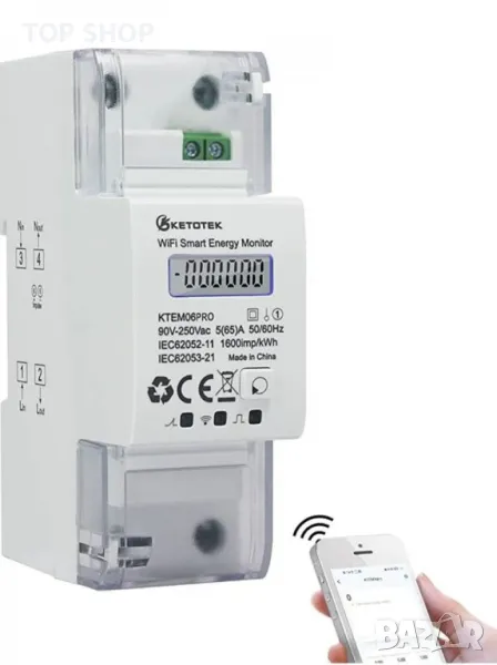 Интелигентен монофазен измервателен уред, снимка 1