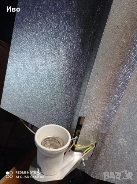 Светлоотразители комплект с фасунка и метален профил държач, снимка 1