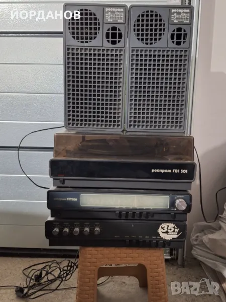 Продавам РЕТРО стерео уредба РЕСПРОМ, снимка 1