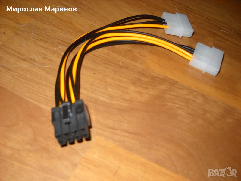38.Захранващ кабел за видеокарта Два MOLEX към един 8 PIN конектор НОВ, снимка 1