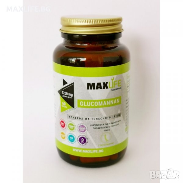 ПРОМО !! 1+1 ПОДАРЪК | GLUCOMANNAN 1200 мг 60 капсули - MAXLIFE Supplements, снимка 1