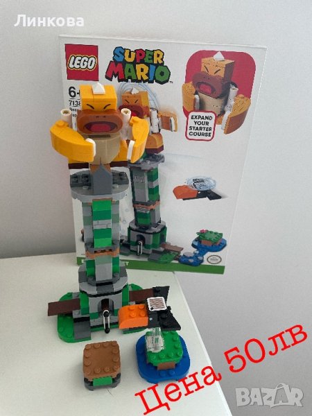 Lego Super Mario и Luigi конструктори, снимка 1