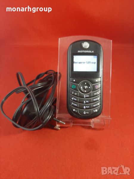Телефон Motorola +зарядно , снимка 1