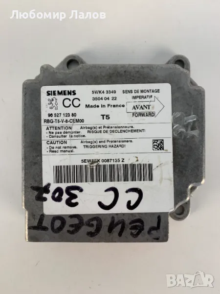 AirBag модул за Пежо 307cc Peugeot 307cc 9652712380, снимка 1