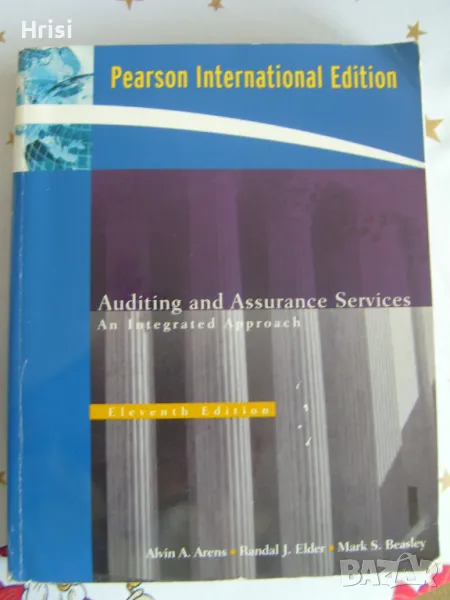 Учебник Auditing and Assurance services 11th edition, снимка 1