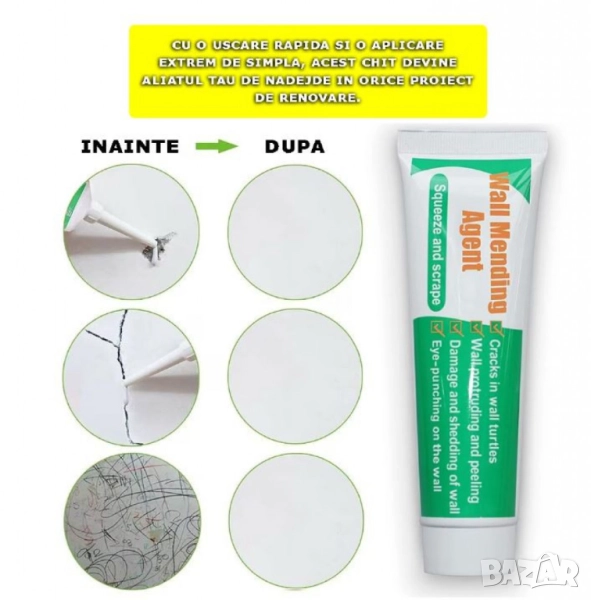 TV 377 Фугираща смес за ремонт на стени бяла шпакловка EDAR – Бързо съхнене и лесно нанасяне, снимка 1