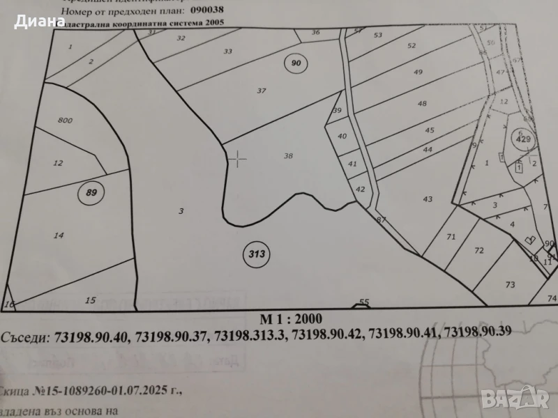 Продавам поземлен имот в гр.Троян местност"Ливадето", снимка 1
