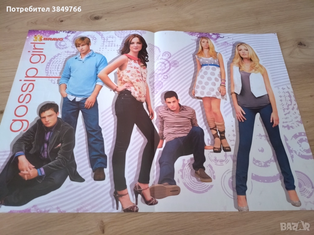 плакат от сериал клюкарката gossip girl , снимка 1