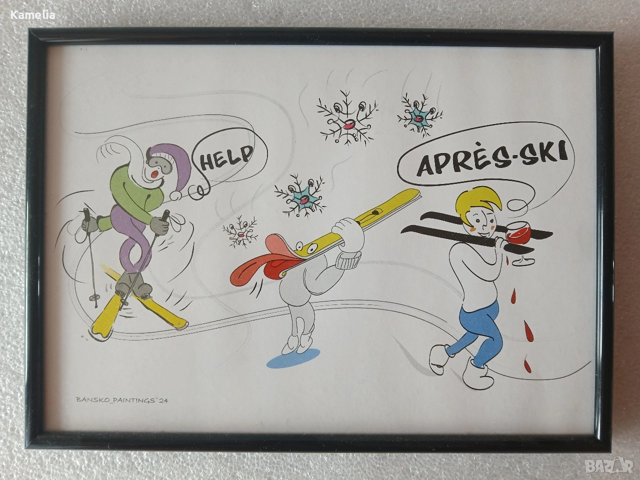 На ски пистата - картина в рамка, снимка 1