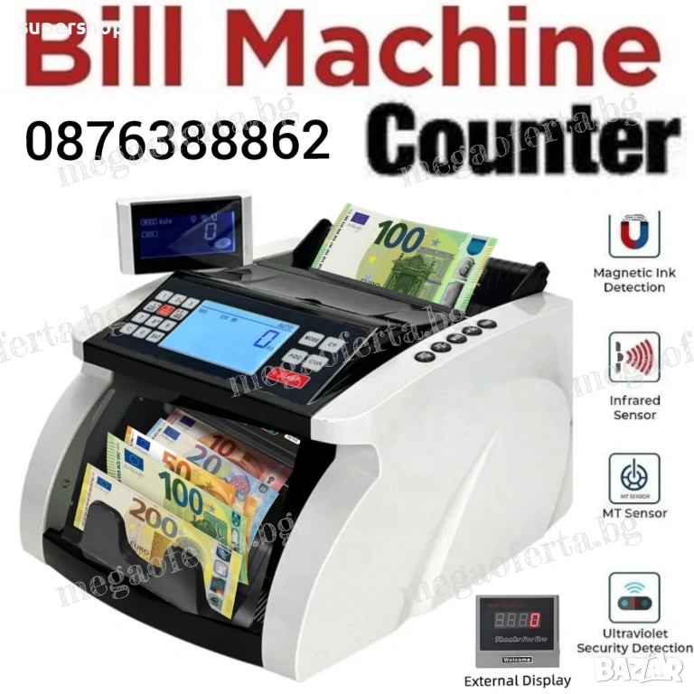 Машина за Броене на Пари и Детектор за Откриване на Фалшиви Банкноти , снимка 1
