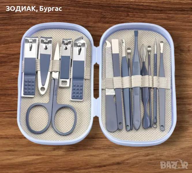 Комплект за Маникюр - 14 части, снимка 1
