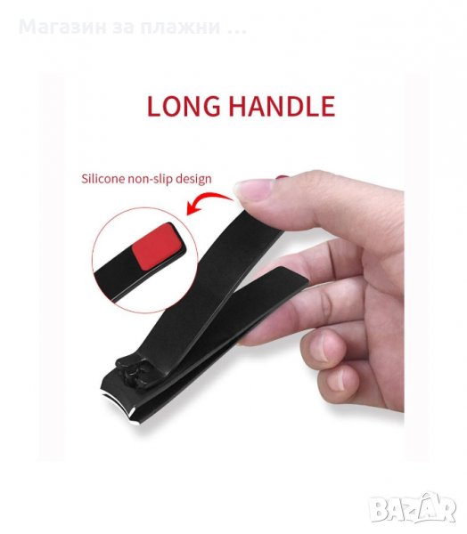 ГОЛЯМА НОКТОРЕЗАЧКА ЗА РЪЦЕ И КРАКА - код 2580, снимка 1