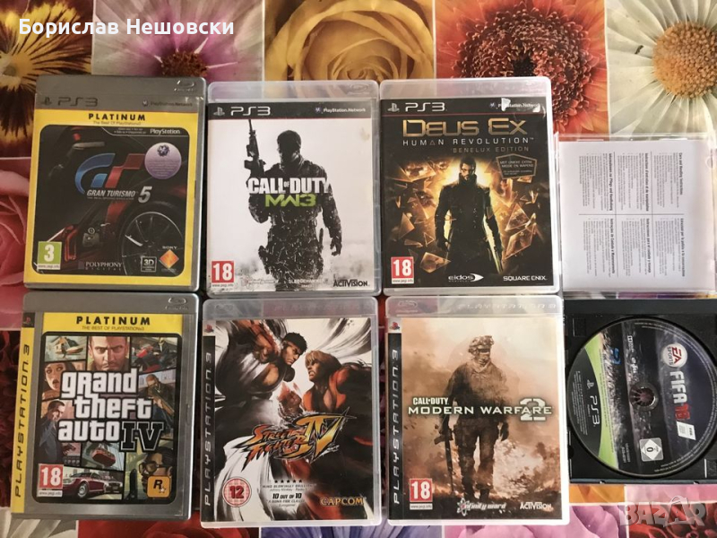 7 игри за PS3, снимка 1