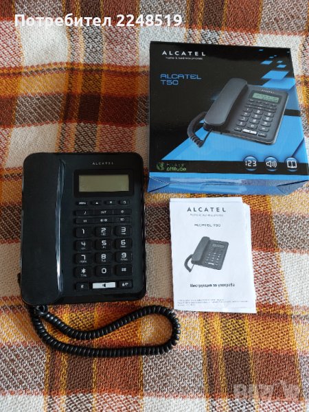 Стационарен телефонен апарат ALCATEL T-50, снимка 1