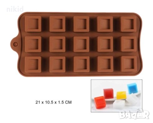 15 квадрати квадратчета кубче с вдлъбнат наклон силиконов молд форма за шоколадови бонбони фондан , снимка 1