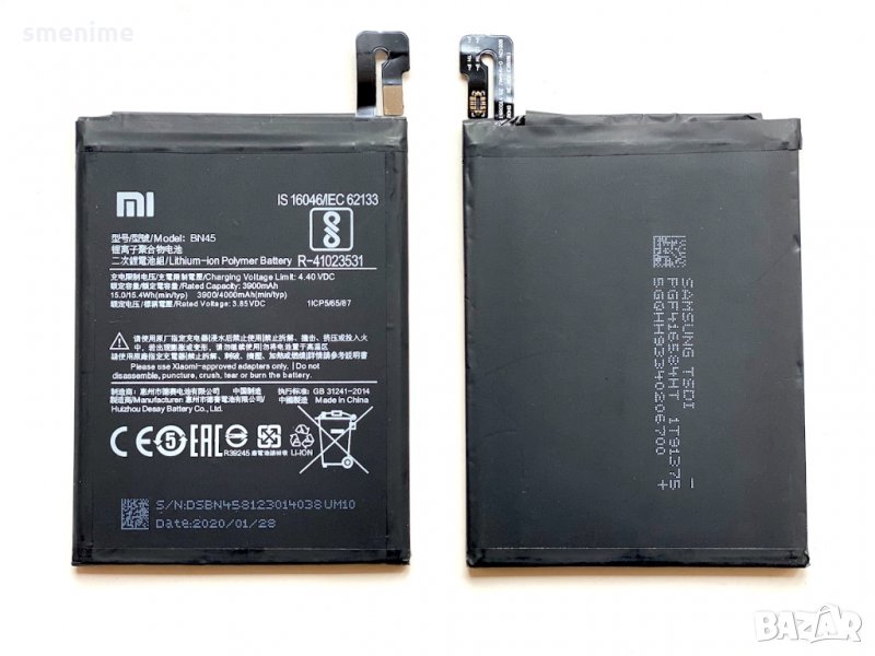 Батерия за Xiaomi Redmi Note 5 Pro BN45, снимка 1