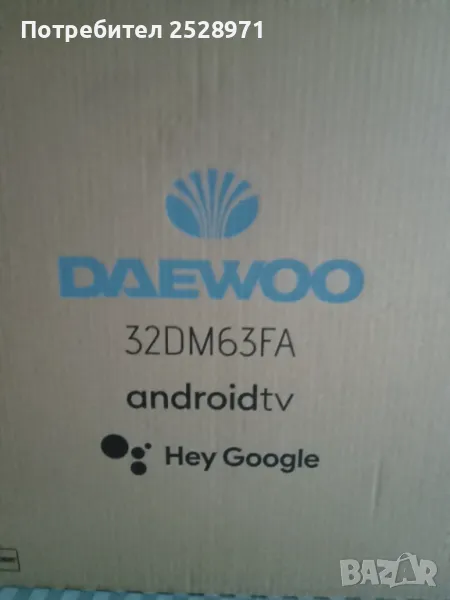 ПРОДАВАМ ТЕЛЕВИЗОР, снимка 1