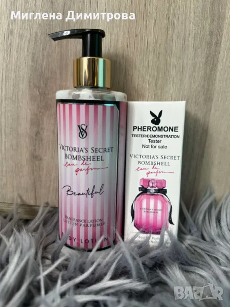 ПРОМО КОМПЛЕКТ: ЛОСИОН ЗА ТЯЛО VICTORIA’S SECRET 250 ml + Мини парфюмче 45МЛ., снимка 1