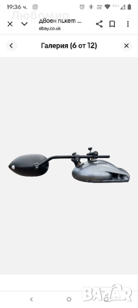 Огледало за каравана 2 бр.Milenco Aero Platinum, снимка 1