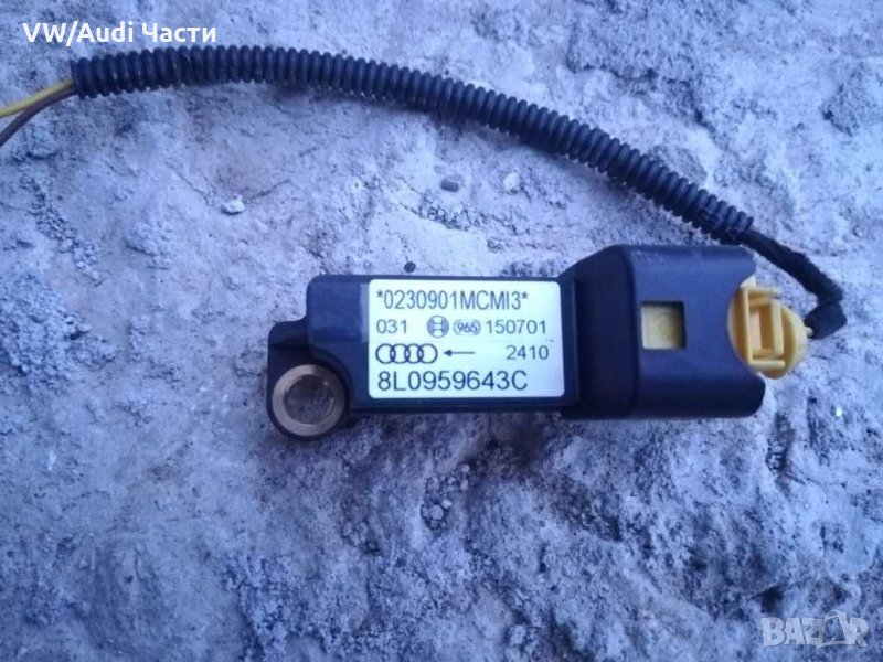 Сензор Airbag за Audi A3 /Golf 4 8L0959643C, снимка 1