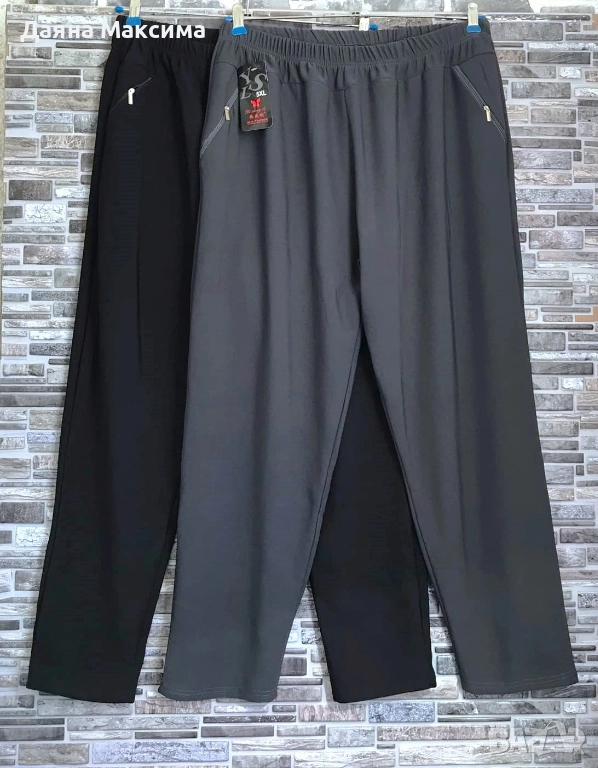 5ХЛ ватиран панталон 💥ТОП ЦЕНА, снимка 1